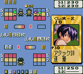Shaman King Chou Senjiryakketsu Funbari Hen Shaman King Chou Senjiryakketsu Funbari Hen