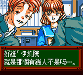 Xin Tiao Hui Yi Xin Tiao Hui Yi