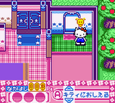 Hello Kitty no Happy House Hello Kitty no Happy House